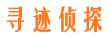 颍泉外遇调查取证